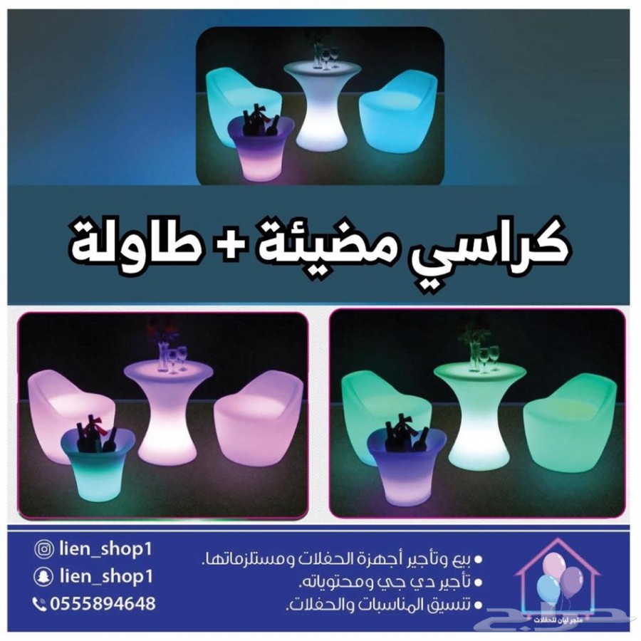 ليزر حفلات واضاءة 35